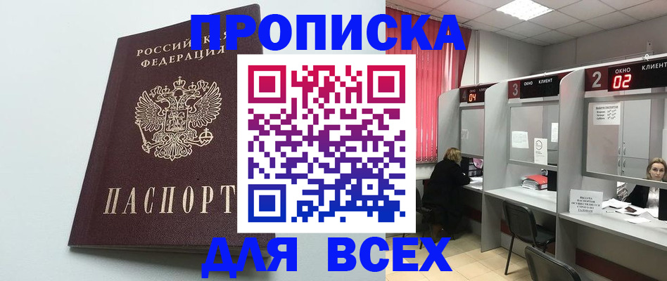 форма 3 в Микуни