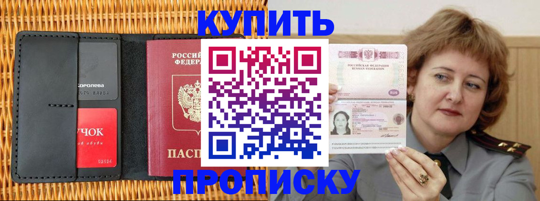 регистрация для школы в Микуни